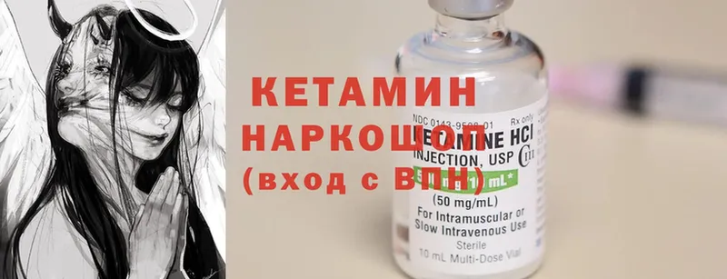 КЕТАМИН ketamine  ссылка на мегу как зайти  Нариманов 