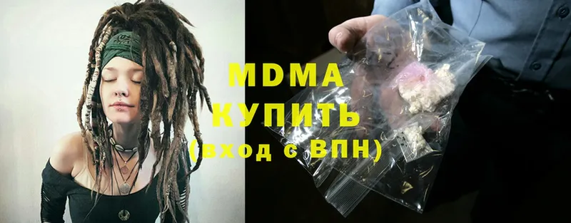 kraken маркетплейс  купить  сайты  Нариманов  MDMA VHQ 